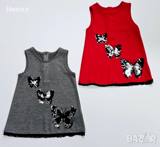 Рокля- сукман от Cikoby в 2 цвята, с пеперуди 🦋🦋🦋🦋