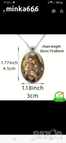 Сребърно колие с медальон., снимка 3 - Колиета, медальони, синджири - 53247953