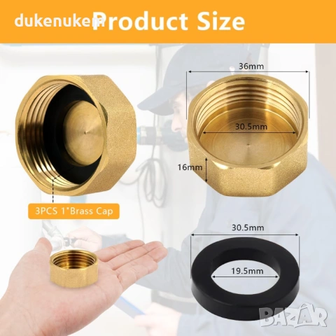 3 бр. Месингова капачка G1, 1 цол, снимка 2 - Други инструменти - 53188065