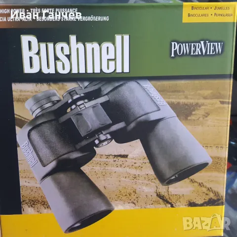 Бинокъл Bushnell 20 х 50 Водоустойчив и Удароустойчив НОВИ, снимка 1 - Оборудване и аксесоари за оръжия - 12179499