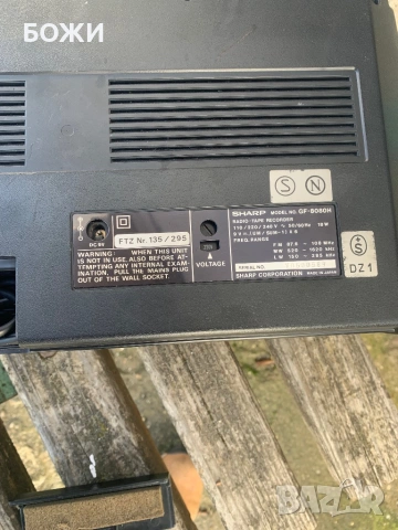 Sharp GF-8080 – ретро японски касетофон |, снимка 5 - Радиокасетофони, транзистори - 53496462
