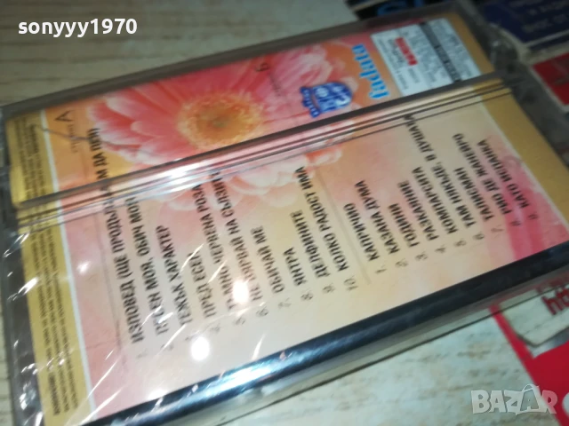 ЙОРДАНКА ХРИСТОВА-НОВА ОРИГИНАЛНА КАСЕТА 3005250907, снимка 4 - Аудио касети - 50479903