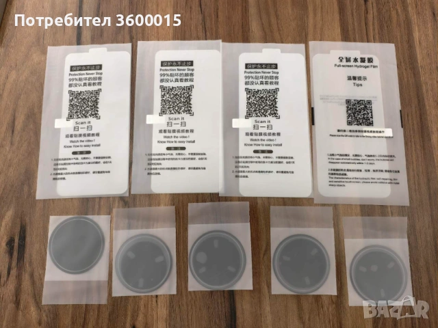 Realme 14 Pro plus 512/12 , снимка 5 - Apple iPhone - 53725029