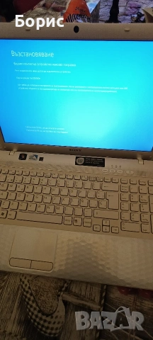 лаптоп sony vaio много запазен без забележки, снимка 8 - Лаптопи за работа - 53288569