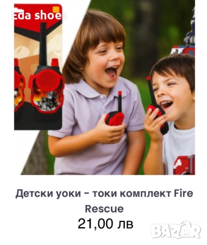 Нови играчки !, снимка 7 - Плюшени играчки - 52825532