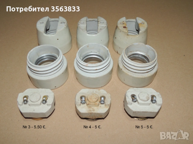 ФАСУНГА Е40 порцеланова  с планка и стойка , снимка 17 - Крушки - 50170437