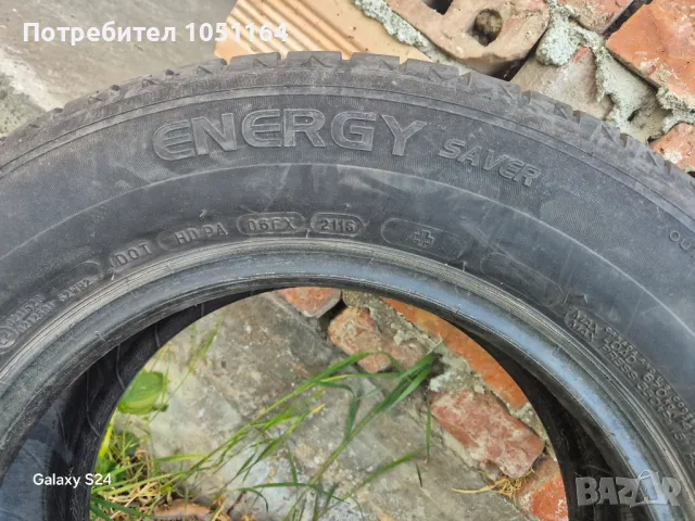 Летни Гуми Мишелин 205/65/15 -2 бр, снимка 5 - Гуми и джанти - 50116687