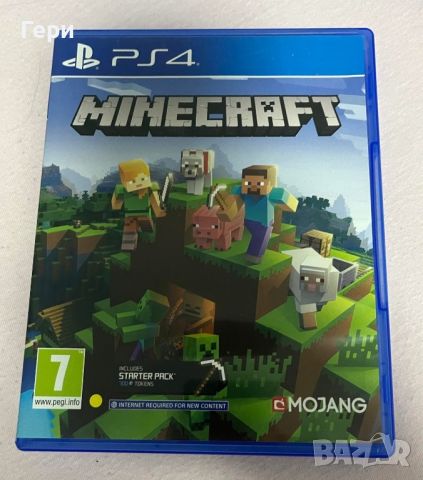 Игри за ps4, снимка 3 - Игри за PlayStation - 46289179