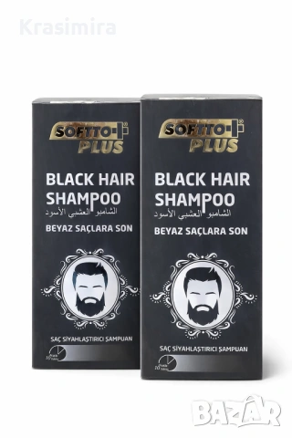 Черен шампоан против побеляване SOFTTO PLUS – ефект до 10 минути!, снимка 2 - Продукти за коса - 54030963