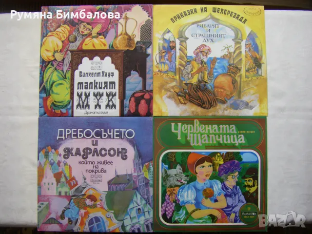Чисто нови, непросвирвани грамофонни плочи с детски приказки 2, снимка 6 - Грамофонни плочи - 40301671