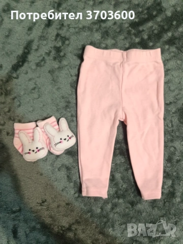 Бебешки дрехи , снимка 8 - Комплекти за бебе - 53778400