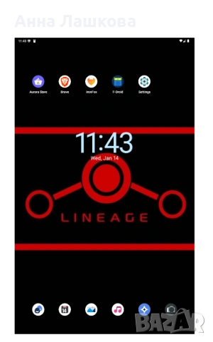 Degoogled  таблет за поверителност