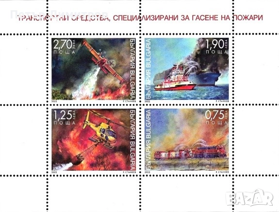 Чист блок Хералдика Гербове Сливен Крумовград 2022 България, снимка 3 - Филателия - 50899588