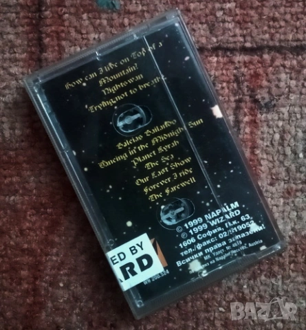 Лицензни аудио касети на WIZARD - 7,00 лева за брой., снимка 7 - Аудио касети - 50189112