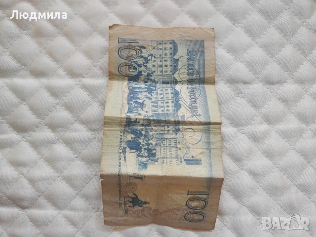 Банкноти и монети,различни страни, снимка 12 - Нумизматика и бонистика - 51308993