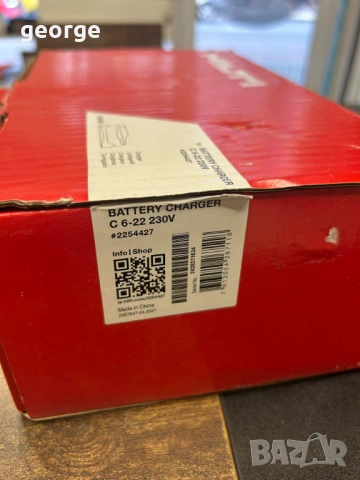 Високоскоростно зарядно устройство Nuron C 6-22 за всички батерии Nuron на Hilti - ново, снимка 7 - Други инструменти - 54137210
