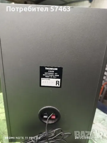 тонколони, снимка 6 - Тонколони - 50420375