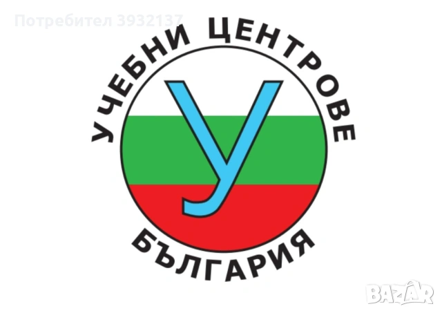 Шофьорски курс кат. В+Е - 460 евро / 899,68 лв. Промо цена с изпит от Учебни ценрове България., снимка 3 - Шофьорски - 53757331