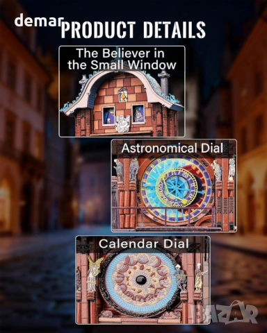 Метален 3D пъзел Piececool - Пражкият астрономически часовник, модел за сглобяване, 117 части, снимка 4 - Пъзели - 53412247