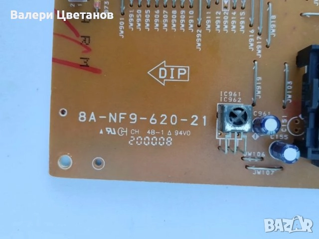 уредба AIWA CX-NDP25EZ на части, снимка 14 - Аудиосистеми - 51435400