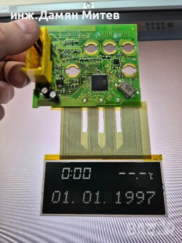 Ремонт на Opel TID Дисплей Pixel repair, снимка 2 - Сервизни услуги - 49868320