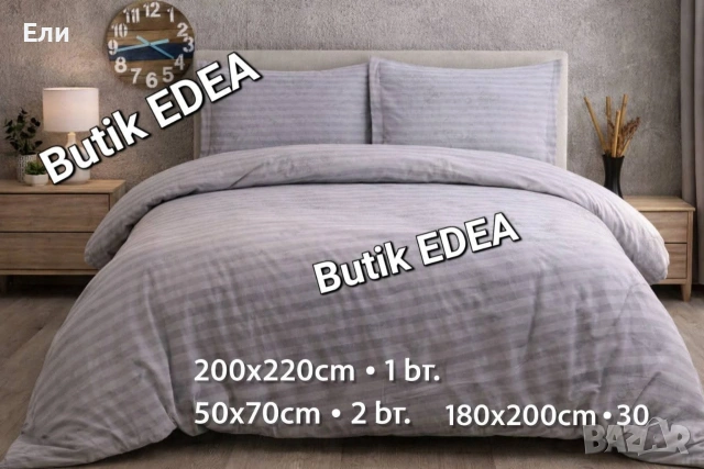 Луксозни спални комплекти от памучен сатен , снимка 2 - Спално бельо - 53909821