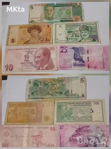 Лот банкноти, снимка 3 - Нумизматика и бонистика - 53670047