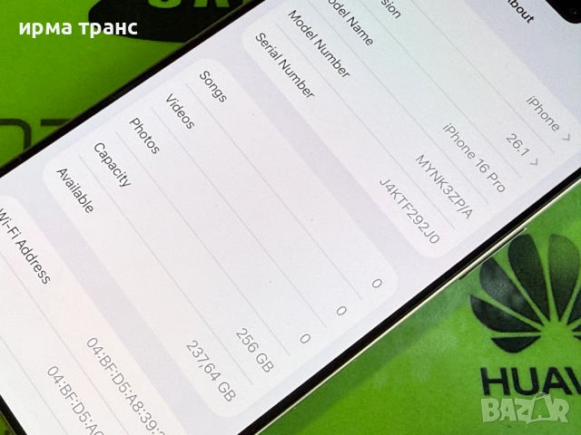 iPhone 16 Pro 256gb desert 100% батерия.Гаранция, снимка 4 - Apple iPhone - 52732557