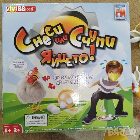 занимателна игра , снимка 3 - Образователни игри - 45472198