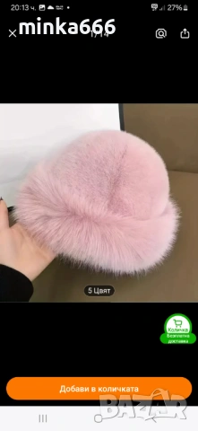 Дамска шапка от естествен косъм.Пепел от рози, снимка 2 - Шапки - 53036556