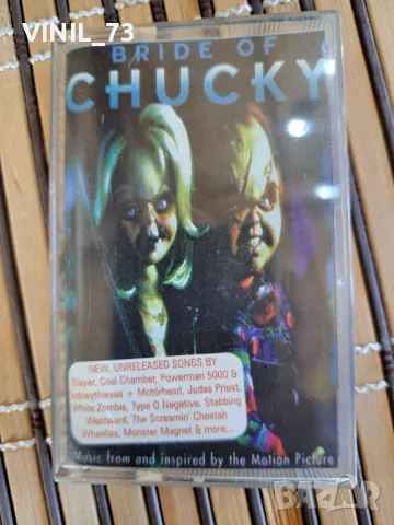 Bride Of Chucky, снимка 1 - Аудио касети - 48704858