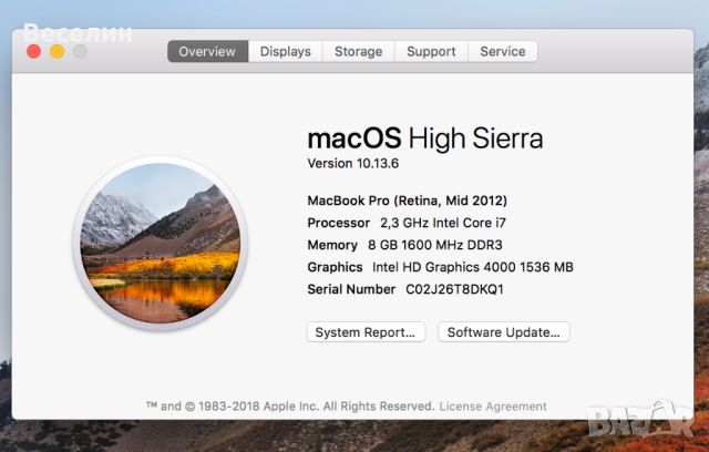 Macbook pro 15 Retina, снимка 7 - Лаптопи за работа - 46034325