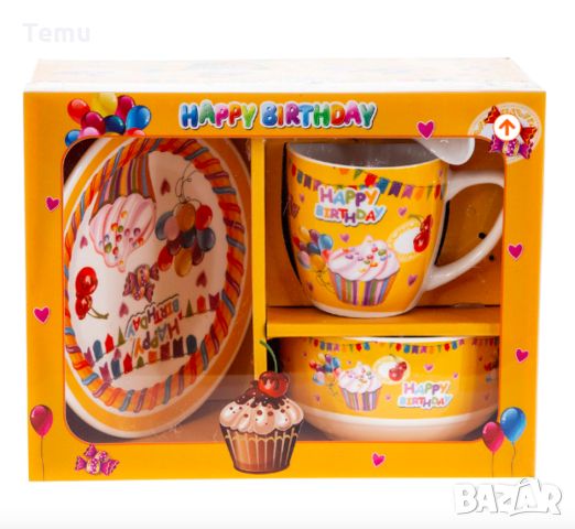 Комплект от чаша с чинийка и купичка, 2 варианта, подходящи за подарък, снимка 3 - Сервизи - 45585956