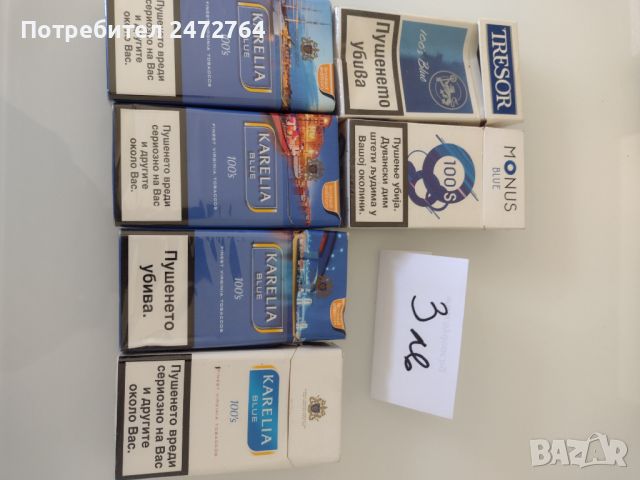 Празни кутии от цигари ретро , снимка 5 - Други ценни предмети - 45810830