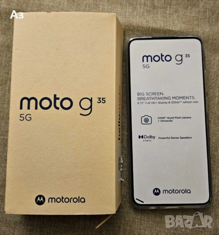 Motorola Moto G 35 - Нов 