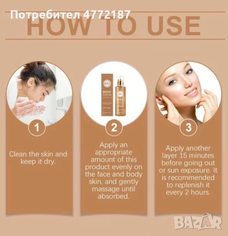 Блестящо масло за тяло, снимка 2 - Козметика за тяло - 53917407