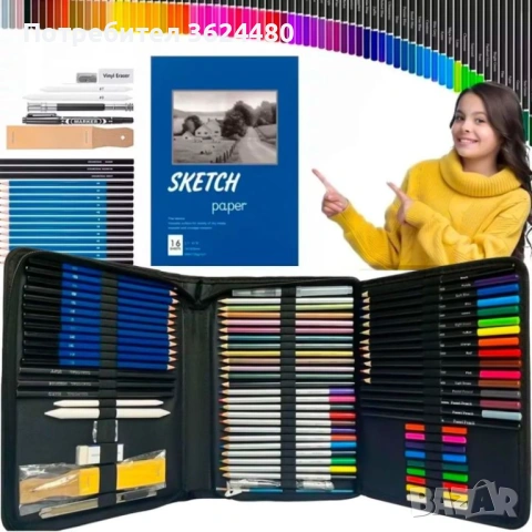 Акварелни Цветни Металик Моливи и Скицник 4816