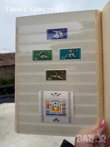 Голям класьор с различни пощенски марки, снимка 16 - Филателия - 50011266