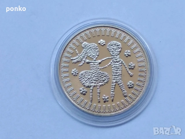 Юбилейни монети, снимка 14 - Нумизматика и бонистика - 46404468