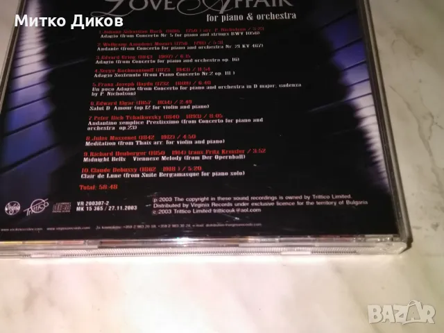 Love Affairs for piano and orchestra CD компакт диск отличен, снимка 3 - CD дискове - 49305970