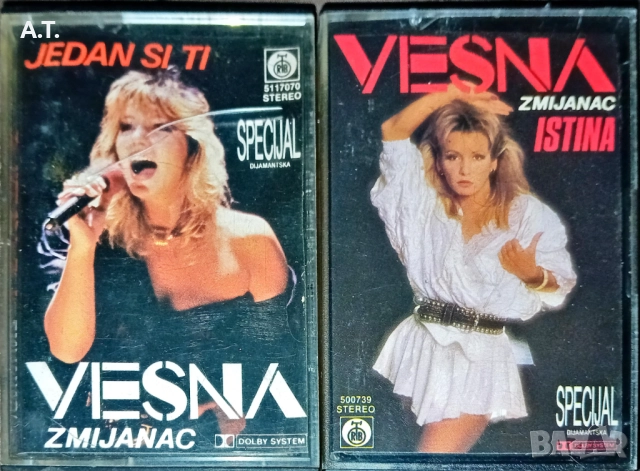 LEPA BRENA,MIROSLAV ILIC, SABAN, VESNA, снимка 2 - Аудио касети - 52394807