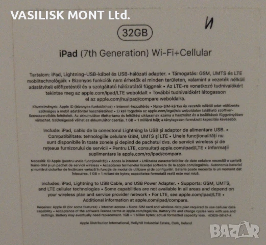 IPad 7th Generation + Cellular A2198, снимка 3 - Таблети - 51156049
