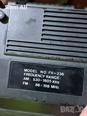 Ретро радио-часовник FX-236 – Отлично работещ, AM/FM