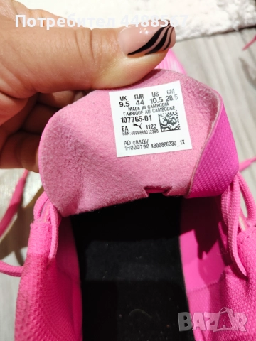 Стоножки за футбол, снимка 5 - Футбол - 52007162