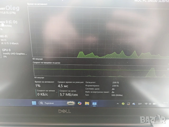 Лаптоп Dell Latitude 7400 | Бизнес клас | Core i7 | 16GB RAM | Перфект, снимка 12 - Лаптопи за работа - 53388691