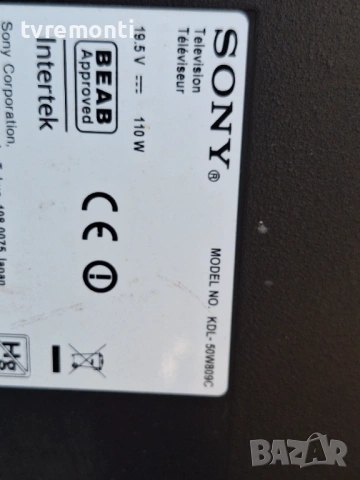 LED подсветка за дисплей V500FWME01 за телевизор Sony модел KDL-50W809C, снимка 4 - Части и Платки - 53056540