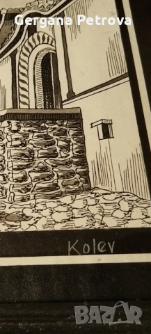 Картина Стария Пловдив графика (туш, водни бои) Колев 2000 г , снимка 3 - Картини - 52151301