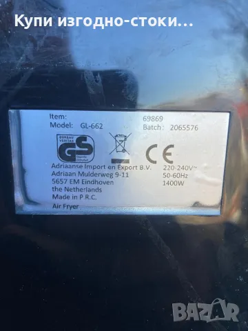 Фритюрник с горещ въздух StarQ 2.8L 3v1, снимка 4 - Фритюрници - 49752100