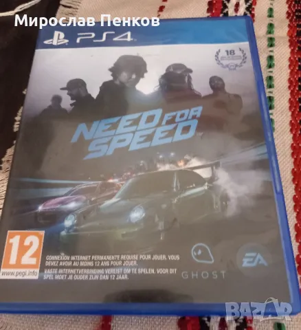 Ps4 игри, снимка 4 - Игри за PlayStation - 47916086