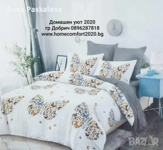 Спални комплекти, снимка 16 - Спално бельо - 37593886